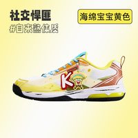 KAWASAKI 海绵宝宝 男女通用羽毛球鞋 K3B20-C32026