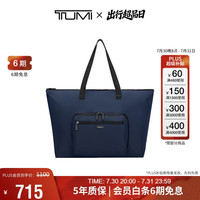 TUMI Packables系列 轻便可折叠 大容量 托特包