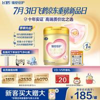 飞鹤 超级飞帆-臻爱倍护系列 幼儿奶粉 国产版 3段 900g