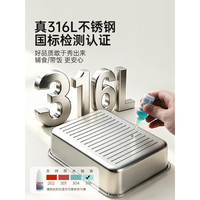 双枪 不锈钢保鲜盒家用防摔隔热防烫餐具316L [性价比]1000ml两件套 赠清洁膏