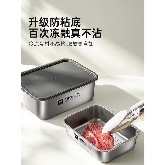 双枪 316L不锈钢保鲜盒1000ml 2个装