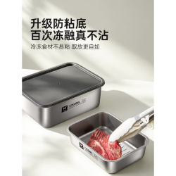 双枪 316L不锈钢保鲜盒1000ml两件套 赠清洁膏