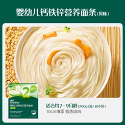 英氏 多乐能系列 婴幼儿营养面条