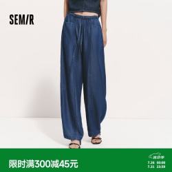 森马 109326124014 莱赛尔宽松弯刀裤 女士牛仔裤