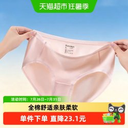 全棉时代 女士纯棉抗菌中腰三角内裤