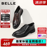 百丽 A2497CM6 牛皮三接头 黑色 41码 商务正装皮鞋