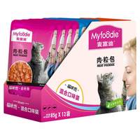 麦富迪 猫咪恋肉粒包零食营养增肥成幼猫罐头补水猫湿粮餐包汤包