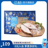 盒马 冷冻格陵兰比目鱼扒 鱼块 1kg  袋装