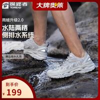 探路者 TFEECM81775 防泼水透气缓震 汽灰 41码 溯溪鞋