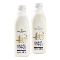 1号会员店 4.0g乳蛋白鲜牛奶1kg*2瓶 限定牧场高品质鲜奶