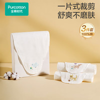 全棉时代 2100010716 婴幼儿纱布汗巾 3条装 小熊和小花+小鹿和小鸟+小猫扑蝴蝶 M