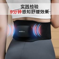 JeeBack 无线热敷 腰部按摩器
