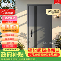 顾好 防盗门 单门 2050*860/900/960 机械拉手