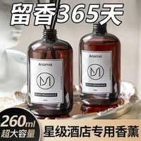 栀子花 五星酒店车载香薰