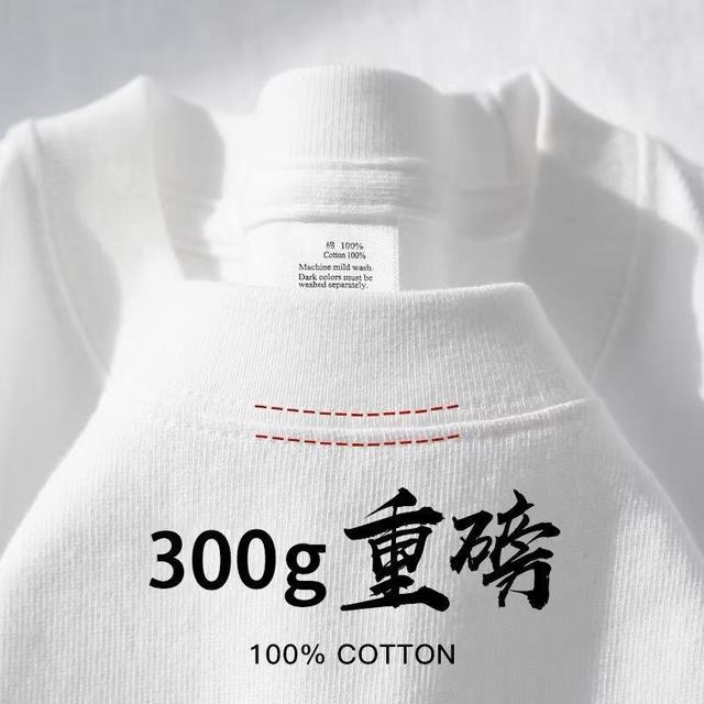 芭诗 300g重磅纯棉宽松圆领短袖 新疆棉 白色