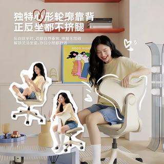 TOAI P7星座椅 人体工学 电脑椅
