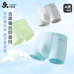 久岁伴 儿童内裤男女童A类抑菌轻薄款平角裤中大童6-12岁青少年四角超薄版 170 /身高