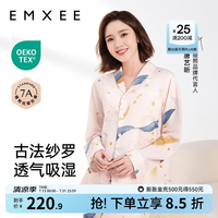 嫚熙 春夏季牛油果纱罗哺乳待产睡衣产后月子服产妇产前家居服 星河物语 M