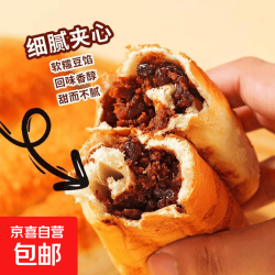 京东 椰香红豆面包卷30g营养早餐学生办公休闲零食独立包装