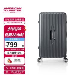 美旅 大容量深仓 30英寸行李箱  陨石炭灰