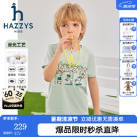 哈吉斯 品牌童装男女童T恤2024夏季弹力时尚休闲简约百搭短袖圆领衫 青黛绿 105cm