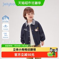 88VIP：jellybaby 男童牛仔外套秋2026新款时尚翻领刺绣秋装5儿童上衣帅气