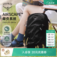 OSPREY Daylite日光13小鹰双肩背包户外旅游通勤多功能书包黑色 O/S