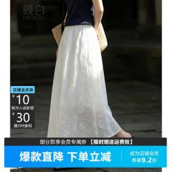 晚白 全棉镂空蕾丝刺绣 白色 S 高腰A字半身裙