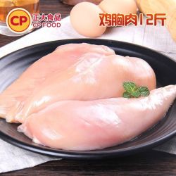 正大食品 正大 国产鸡胸肉 12斤