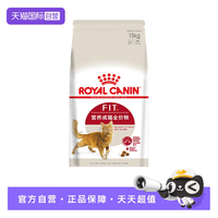 88VIP:皇家 猫粮营养成猫全价粮理想体态宠物干粮通用粮F32/15KG