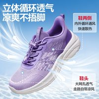 足力健 软底缓震护膝 女士休闲鞋