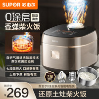 苏泊尔 电饭煲F40F68S