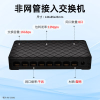 锐捷 8口千兆交换机 RG-ES08G 八口企业级塑壳非网管 桌面型交换器分流器 办公家用宿舍即插即用分线器