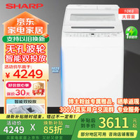 SHARP 无孔波轮洗衣机 10KG 自动投放 全自动波轮 变频节能 XQB100-8B8F-W