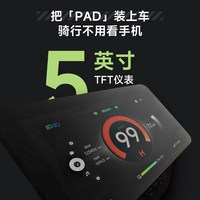 首驱 Szlite 智能长续航 12Ah 电动自行车