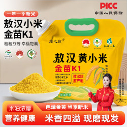 绿之坊 敖汉黄小米 5斤*1袋