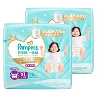 帮宝适 一级帮拉拉裤 XL50片 超薄透气速干