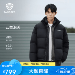 坦博尔 TA5560331D 立领保暖 黑色 L 男士羽绒服