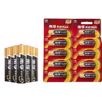 南孚 聚能环碱性干电池 5号 20粒