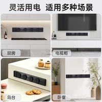 霍尼韦尔 A8轨道插座明装 可移动墙壁插座 滑动轨道排插 磨砂黑50cm轨道+3个五孔