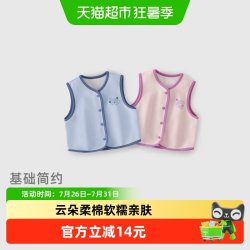jellybaby 儿童马甲女童秋季外穿撞色男孩秋装2026新款3岁宝宝背心