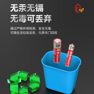 华太电池 红彩5号碳性电池 AA 40粒/盒