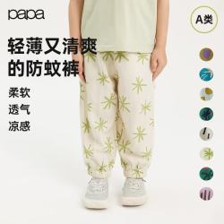 爬爬 夏季儿童裤子男女童防蚊裤宝宝束脚长裤挖沙裤满印运动裤 黄绿色 90cm