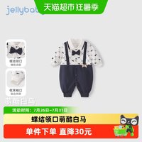 88VIP：jellybaby 婴幼连体衣男宝宝萌酷白马哈衣秋婴幼儿1爬服假两件秋装