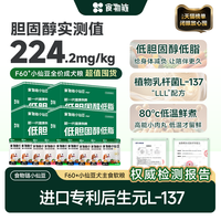 食物链 小仙豆全价狗软粮湿粮罐头餐
