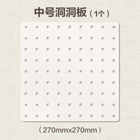 得力 洞洞板收纳置物架 白色 40*60cm 墙面搁架