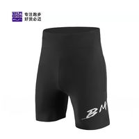 必迈 潜能竞速压缩短裤男女