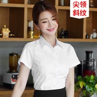 婉刻 女士条纹修身短袖衬衫 白色