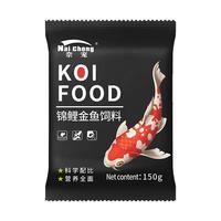 奈宠 锦鲤金鱼兰寿通用鱼粮 小颗粒不浑水