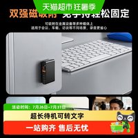 88VIP：纽曼 WIFI录音笔专业高清降噪上课用学生翻译超长待机可转文字会议